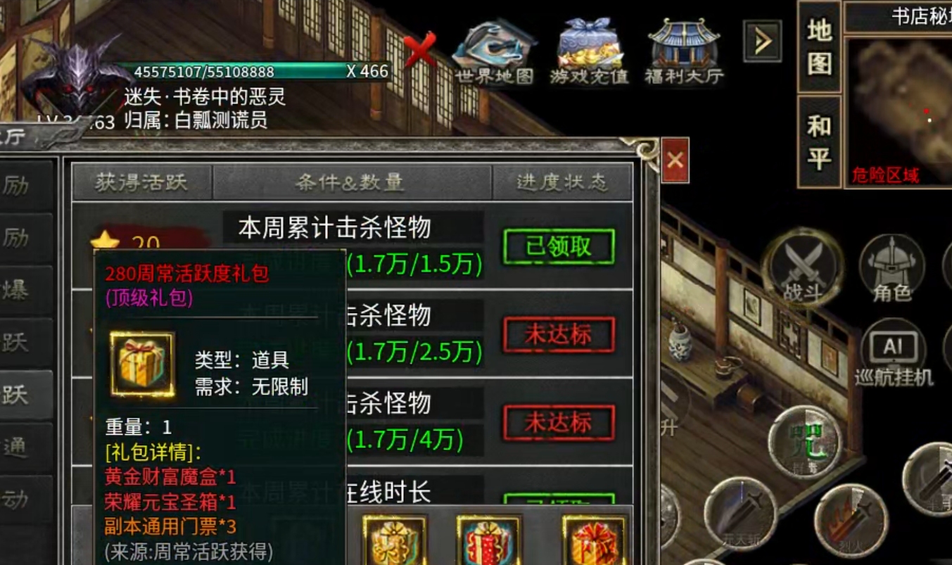 【云岚沉默】人皇试炼！记录时间节点，熟知失落的白日门！暗夜王的传承有缘者得之！ 云岚沉默 图片 20