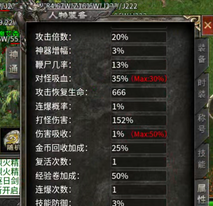 【云岚沉默】人皇试炼！记录时间节点，熟知失落的白日门！暗夜王的传承有缘者得之！ 云岚沉默 图片 21