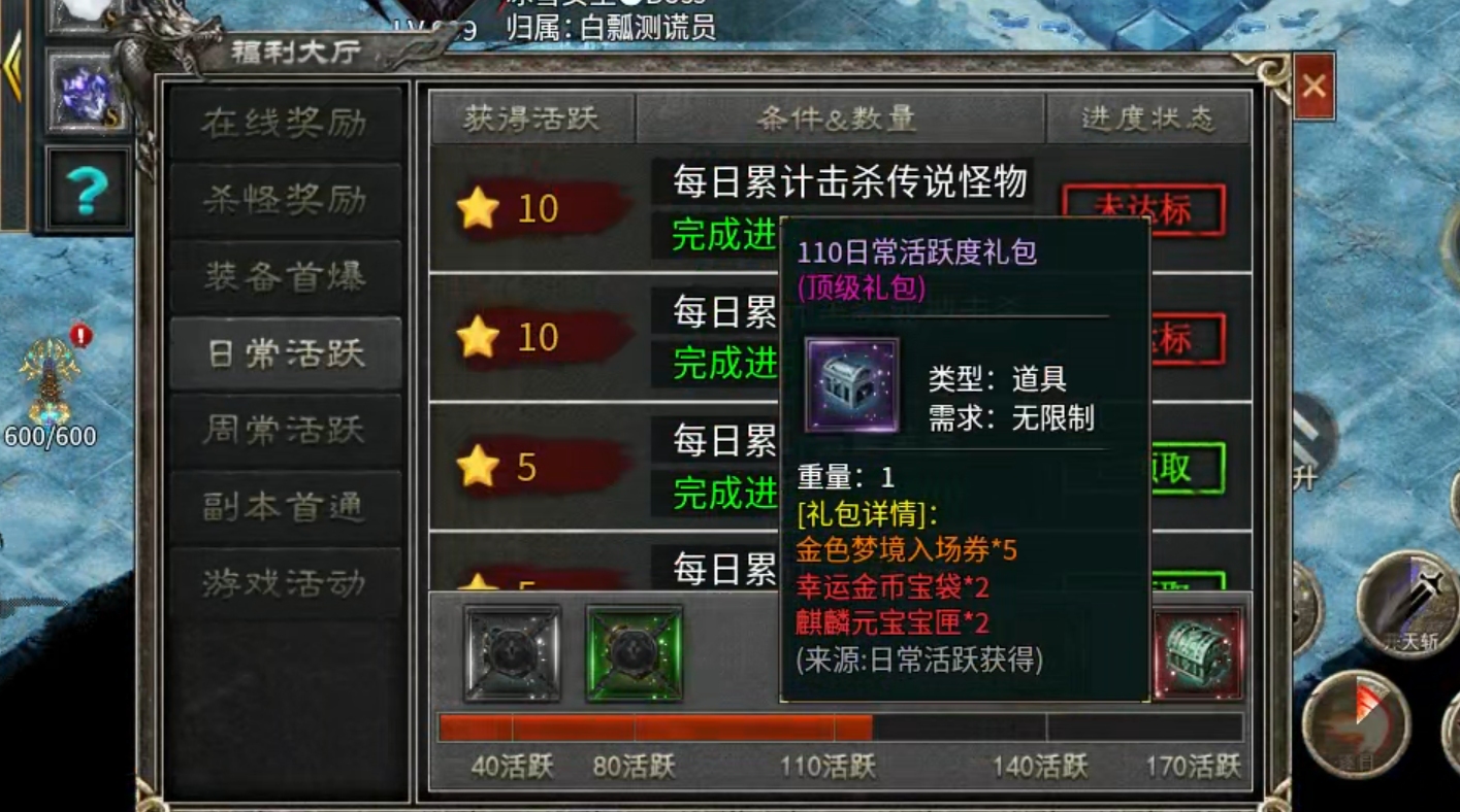 【云岚沉默】人皇试炼！记录时间节点，熟知失落的白日门！暗夜王的传承有缘者得之！ 云岚沉默 图片 7
