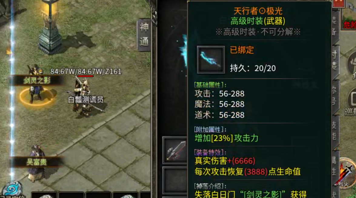 【云岚沉默】人皇试炼！记录时间节点，熟知失落的白日门！暗夜王的传承有缘者得之！ 云岚沉默 图片 26
