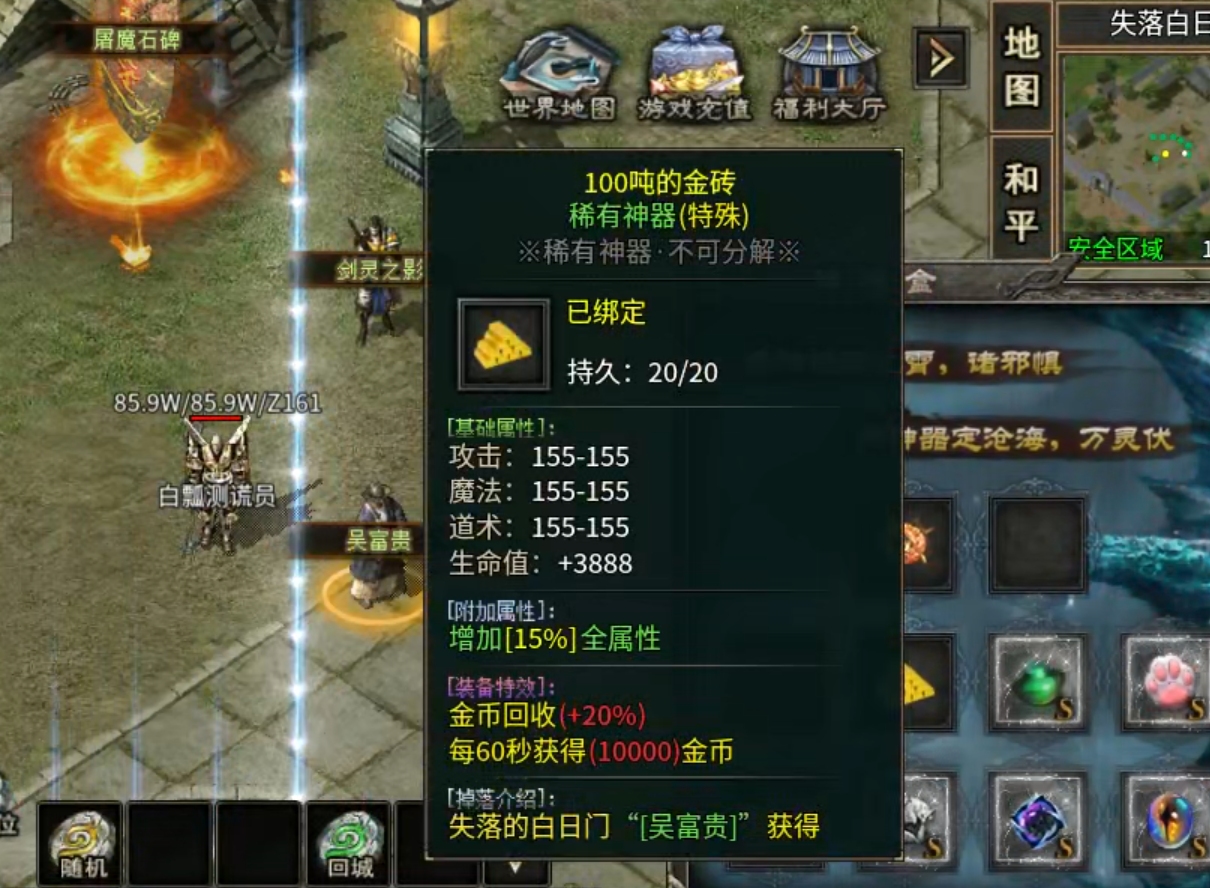 【云岚沉默】人皇试炼！记录时间节点，熟知失落的白日门！暗夜王的传承有缘者得之！ 云岚沉默 图片 27