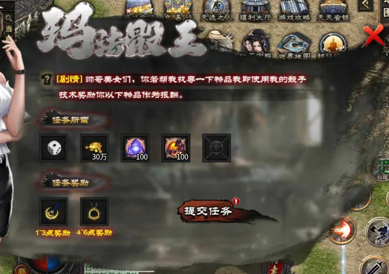 【云岚沉默】人皇试炼！记录时间节点，熟知失落的白日门！暗夜王的传承有缘者得之！ 云岚沉默 图片 28