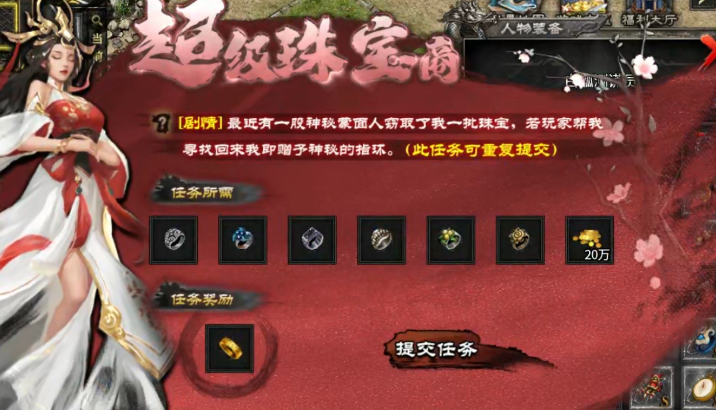 【云岚沉默】人皇试炼！记录时间节点，熟知失落的白日门！暗夜王的传承有缘者得之！ 云岚沉默 图片 29
