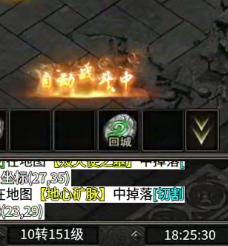 【云岚沉默】初入云岚！惊为天人，正式区刷怪速度提升，请君入瓮！ 云岚沉默 图片 4