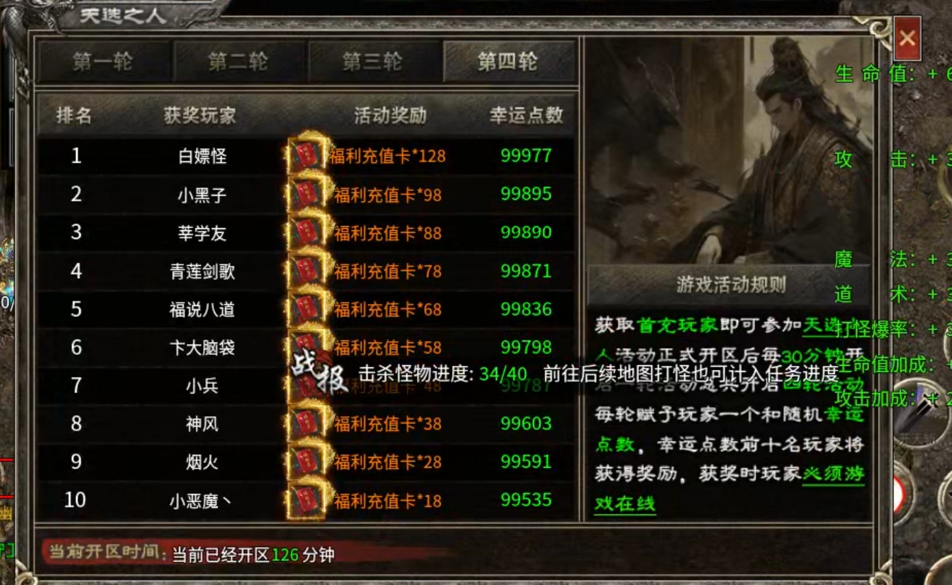 【云岚沉默】初入云岚！惊为天人，正式区刷怪速度提升，请君入瓮！ 云岚沉默 图片 18
