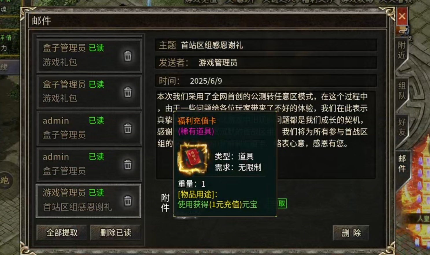 【云岚沉默】初入云岚！惊为天人，正式区刷怪速度提升，请君入瓮！ 云岚沉默 图片 5
