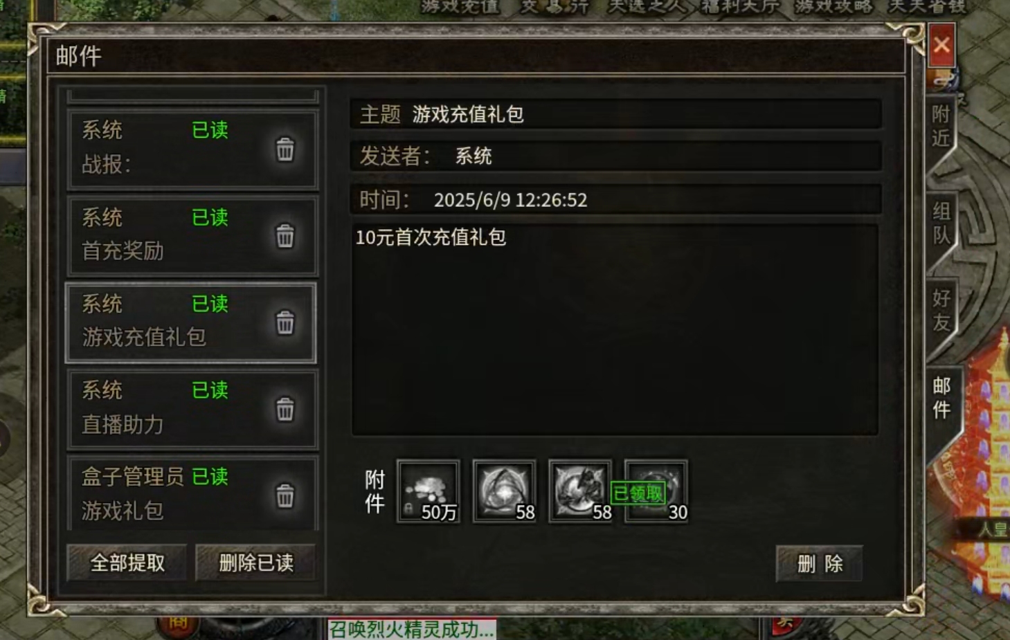 【云岚沉默】初入云岚！惊为天人，正式区刷怪速度提升，请君入瓮！ 云岚沉默 图片 6