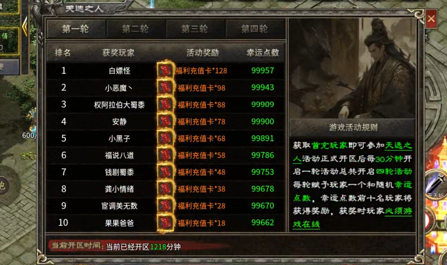 【云岚沉默】初入云岚！惊为天人，正式区刷怪速度提升，请君入瓮！ 云岚沉默 图片 8