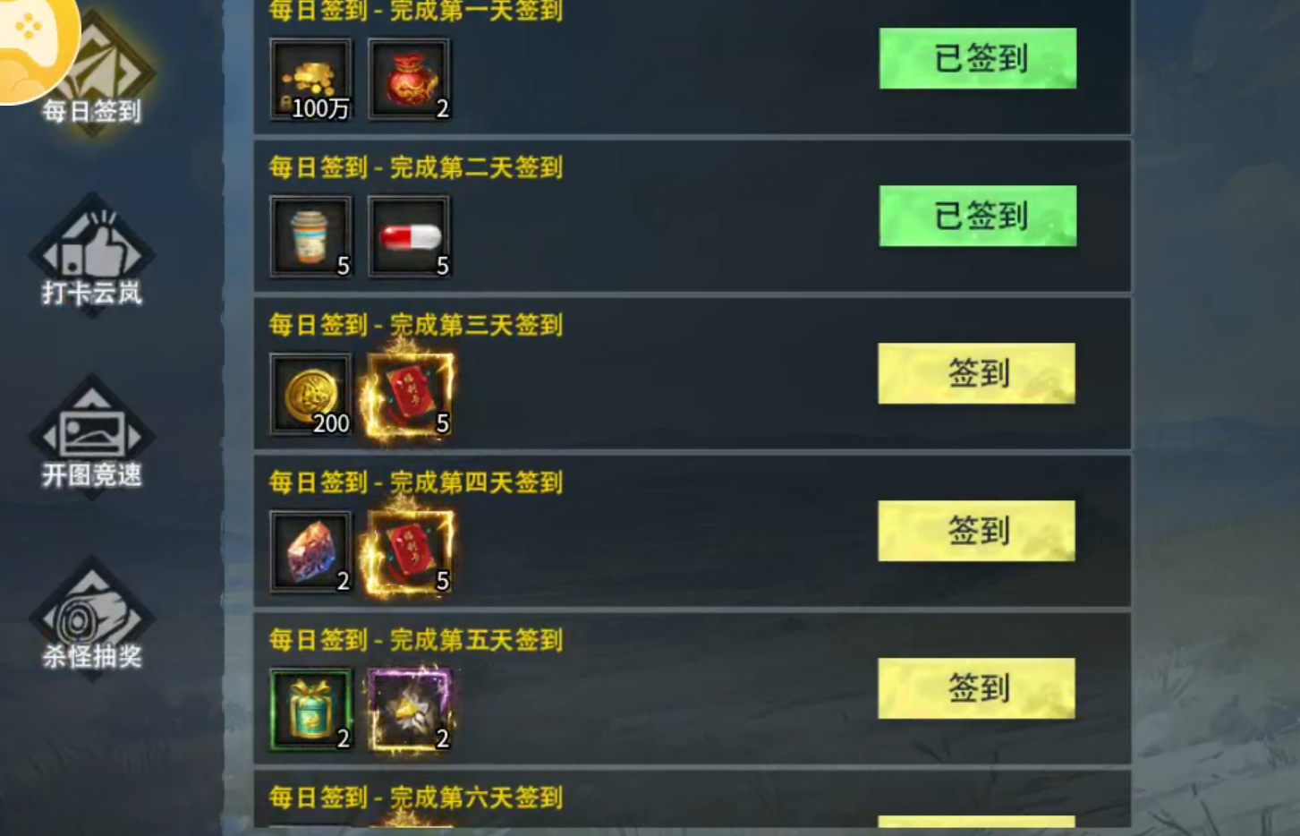 【云岚沉默】初入云岚！惊为天人，正式区刷怪速度提升，请君入瓮！ 云岚沉默 图片 9