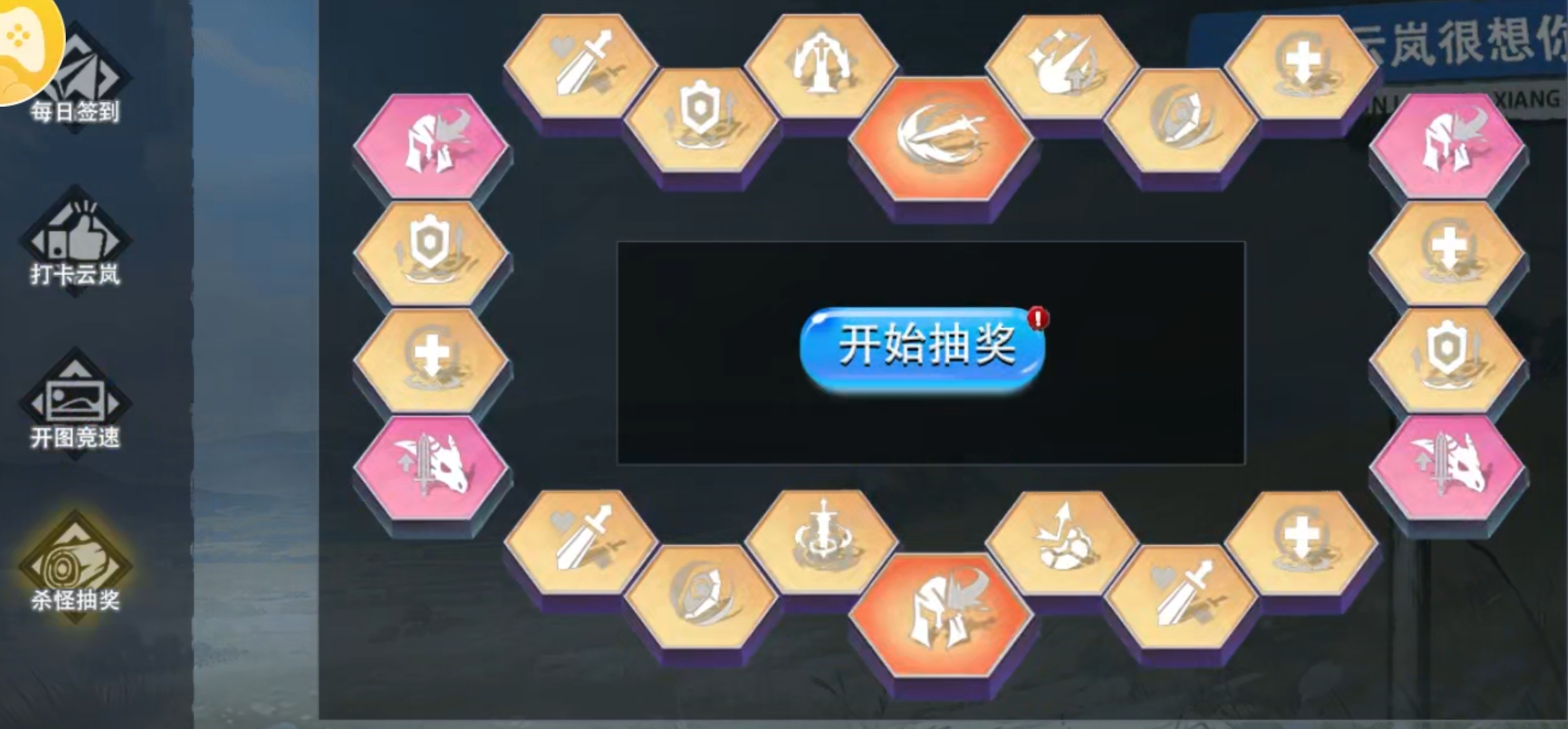 【云岚沉默】初入云岚！惊为天人，正式区刷怪速度提升，请君入瓮！ 云岚沉默 图片 12