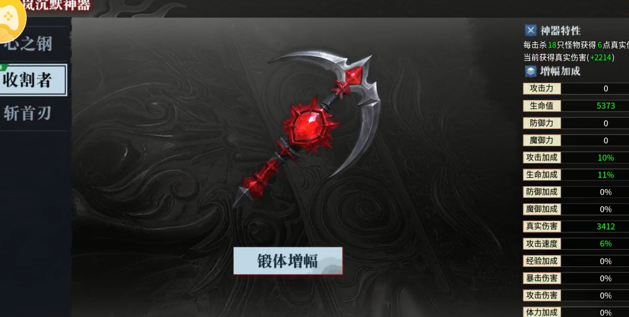 【云岚沉默】初入云岚！惊为天人，正式区刷怪速度提升，请君入瓮！ 云岚沉默 图片 14