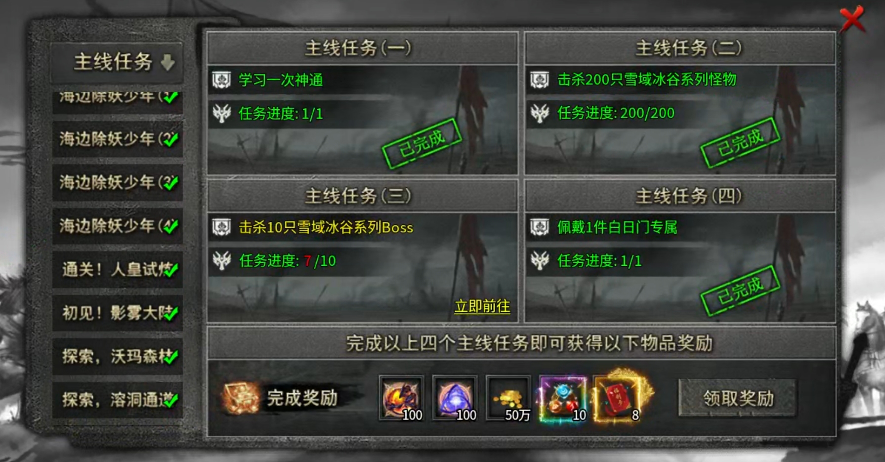 【云岚沉默】初入云岚！惊为天人，正式区刷怪速度提升，请君入瓮！ 云岚沉默 图片 19