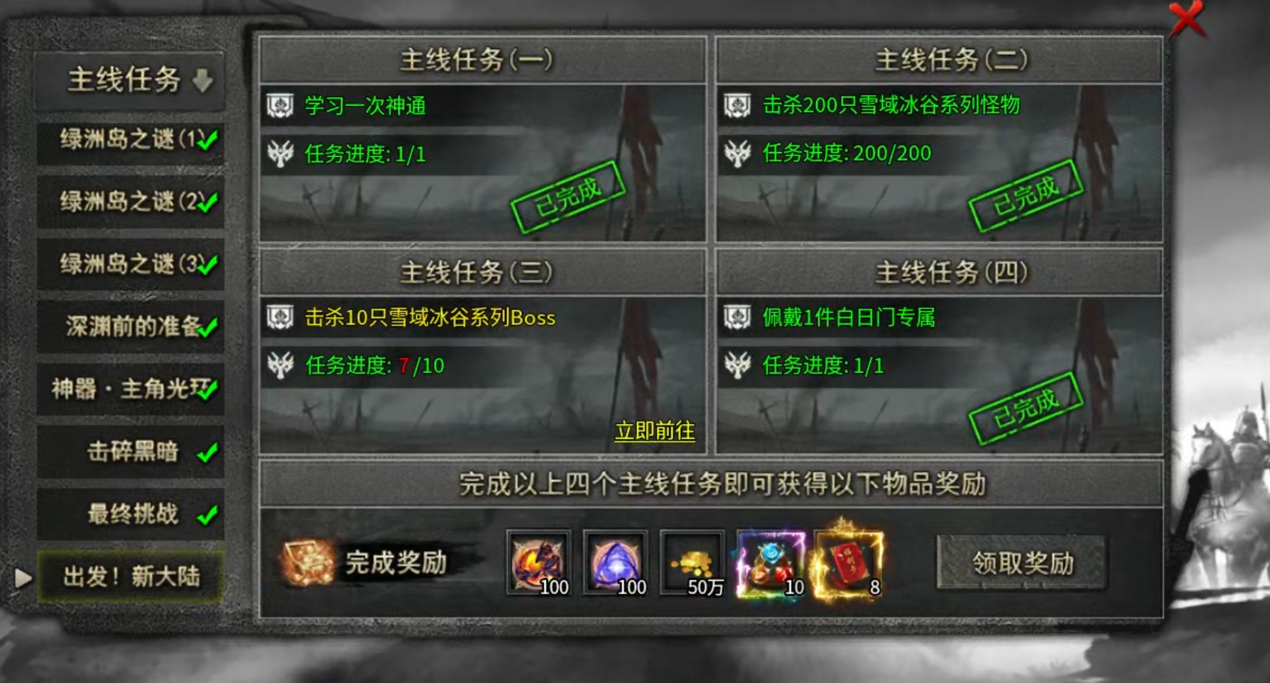 【云岚沉默】初入云岚！惊为天人，正式区刷怪速度提升，请君入瓮！ 云岚沉默 图片 20