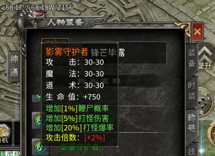 【云岚沉默】初入云岚！惊为天人，正式区刷怪速度提升，请君入瓮！ 云岚沉默 图片 25