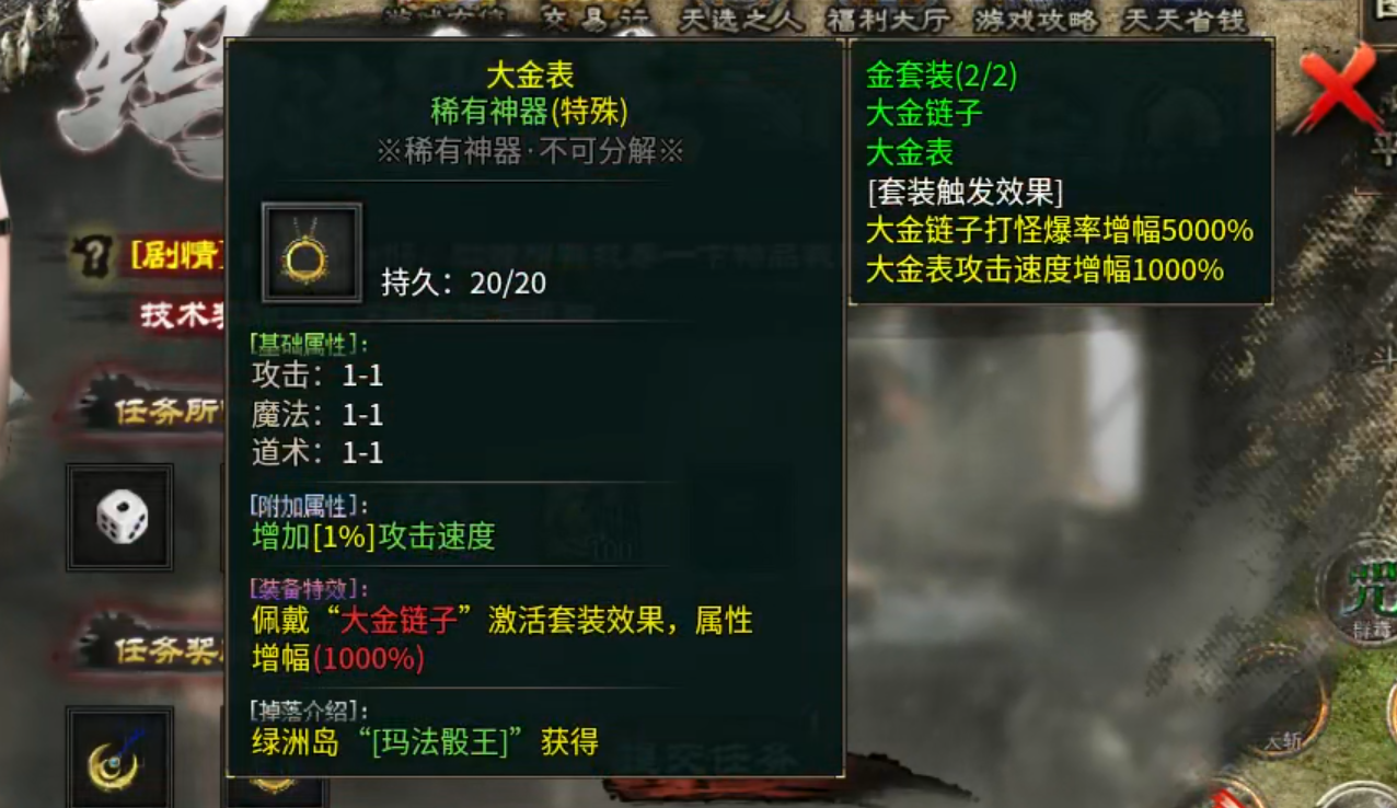 【云岚沉默】初入云岚！惊为天人，正式区刷怪速度提升，请君入瓮！ 云岚沉默 图片 27