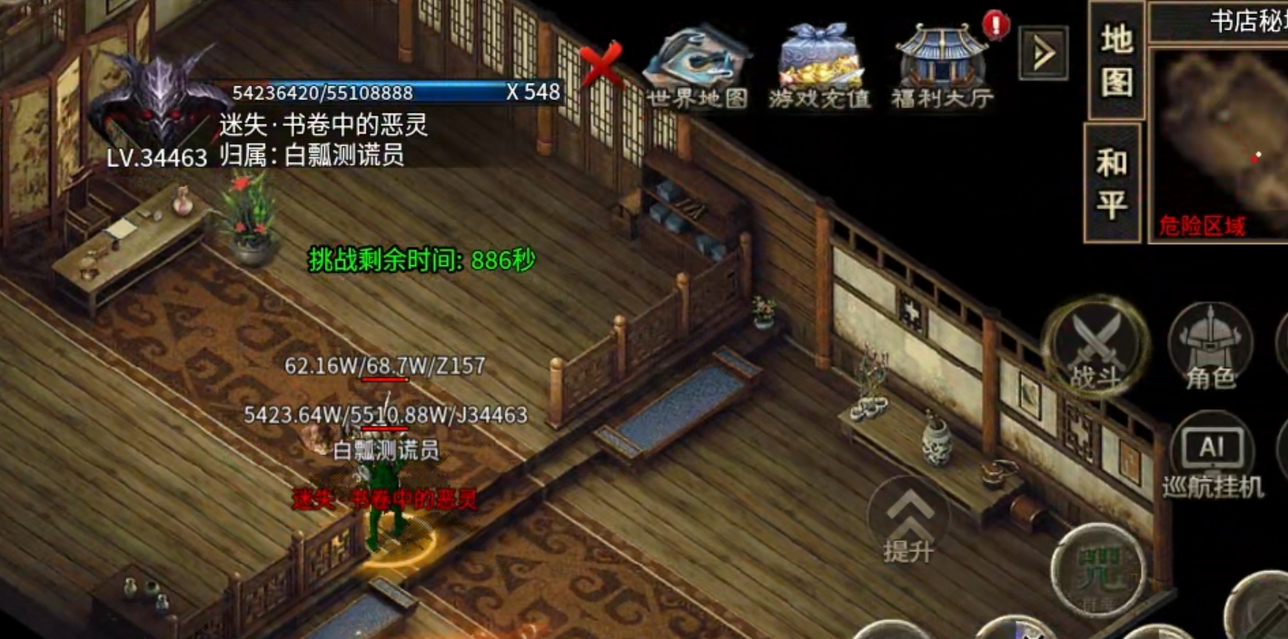 【云岚沉默】初入云岚！惊为天人，正式区刷怪速度提升，请君入瓮！ 云岚沉默 图片 31