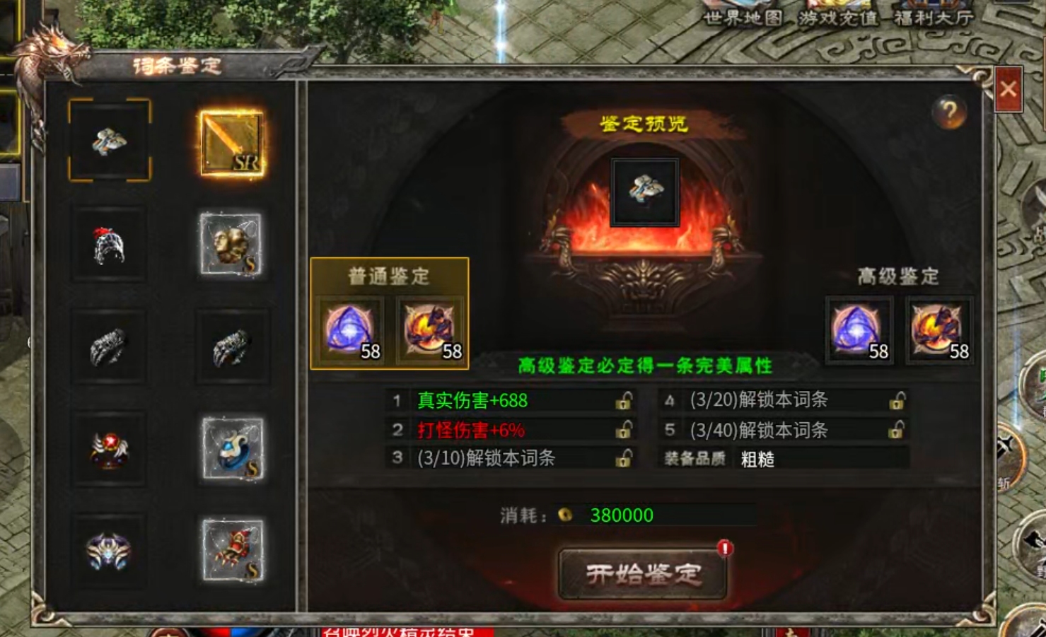 【云岚沉默】初入云岚！惊为天人，正式区刷怪速度提升，请君入瓮！ 云岚沉默 图片 32
