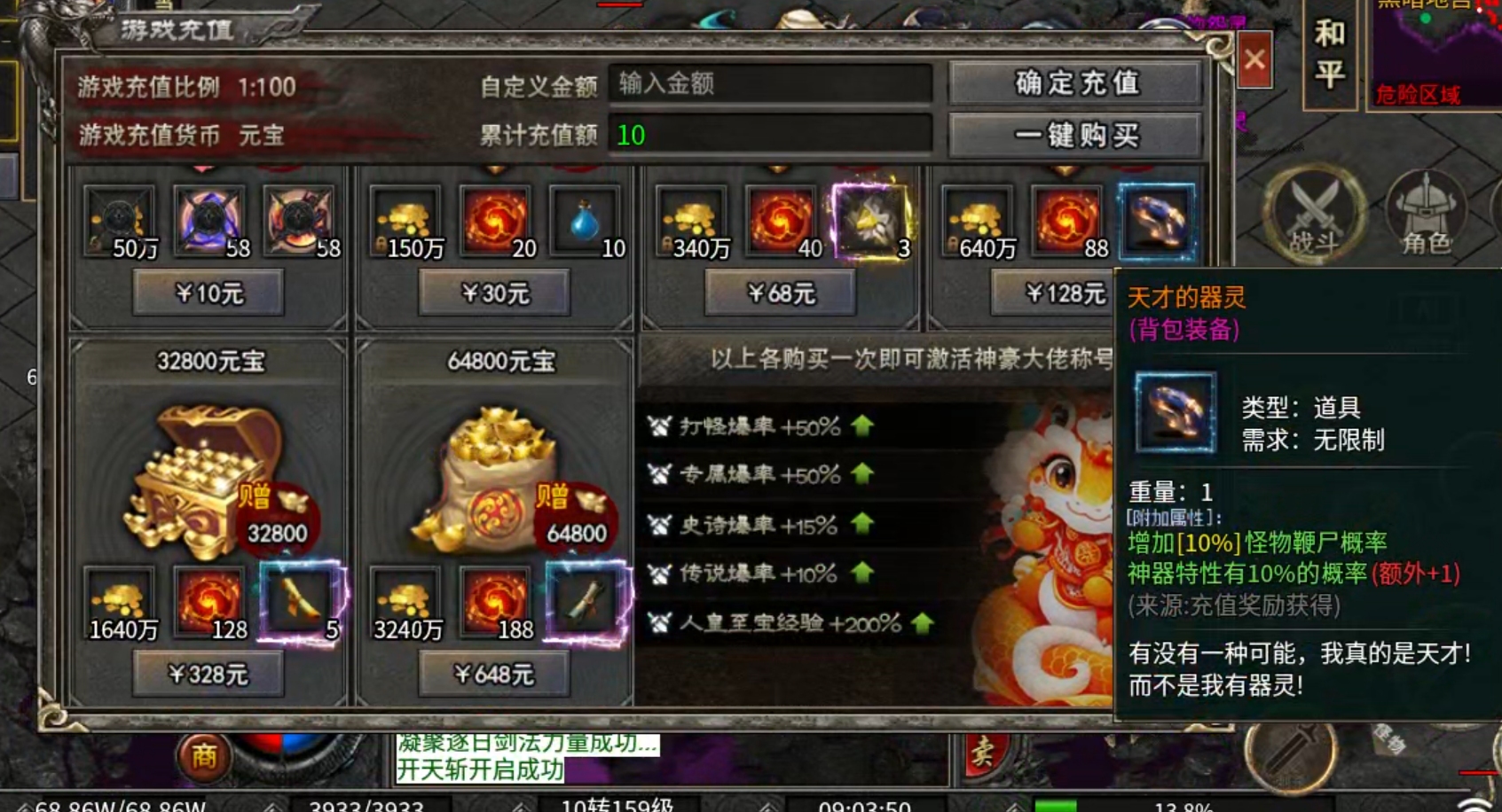 【云岚沉默】初入云岚！惊为天人，正式区刷怪速度提升，请君入瓮！ 云岚沉默 图片 35