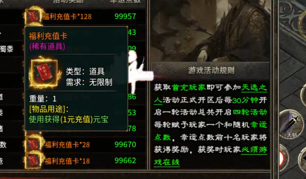 【云岚沉默】初入云岚！惊为天人，正式区刷怪速度提升，请君入瓮！ 云岚沉默 图片 36