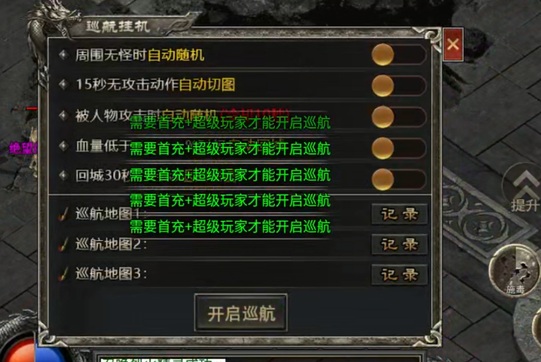 【云岚沉默】人皇试炼！记录时间节点，熟知失落的白日门！暗夜王的传承有缘者得之！ 云岚沉默 图片 3