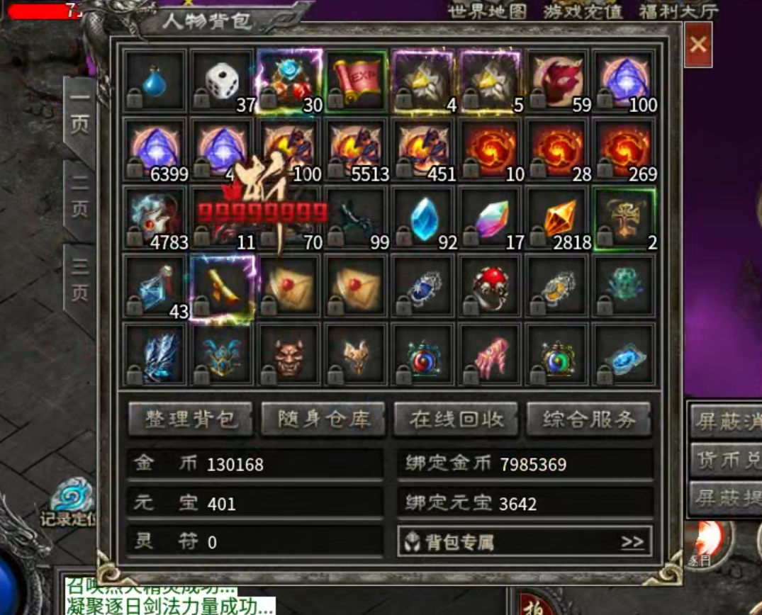 【云岚沉默】人皇试炼！记录时间节点，熟知失落的白日门！暗夜王的传承有缘者得之！ 云岚沉默 图片 8