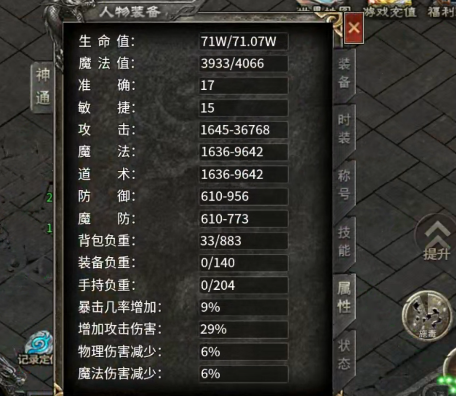 【云岚沉默】人皇试炼！记录时间节点，熟知失落的白日门！暗夜王的传承有缘者得之！ 云岚沉默 图片 9