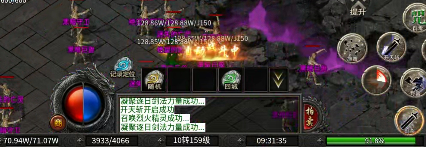 【云岚沉默】人皇试炼！记录时间节点，熟知失落的白日门！暗夜王的传承有缘者得之！ 云岚沉默 图片 10
