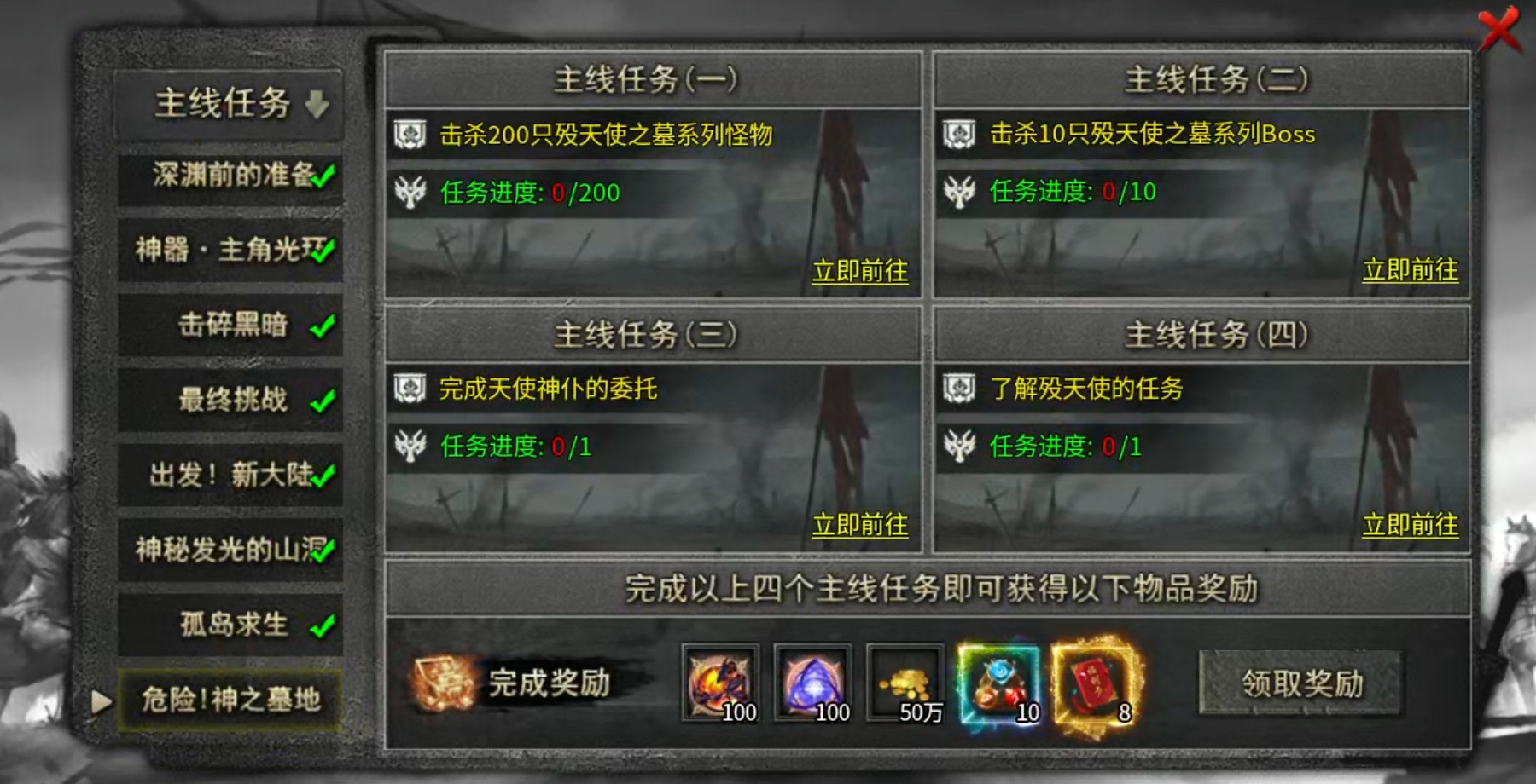 【云岚沉默】人皇试炼！记录时间节点，熟知失落的白日门！暗夜王的传承有缘者得之！ 云岚沉默 图片 30