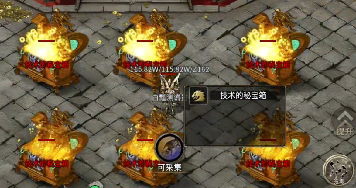 【云岚沉默】人皇试炼！记录时间节点，熟知失落的白日门！暗夜王的传承有缘者得之！ 云岚沉默 图片 13
