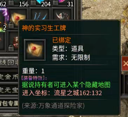 【云岚沉默】人皇试炼！记录时间节点，熟知失落的白日门！暗夜王的传承有缘者得之！ 云岚沉默 图片 14