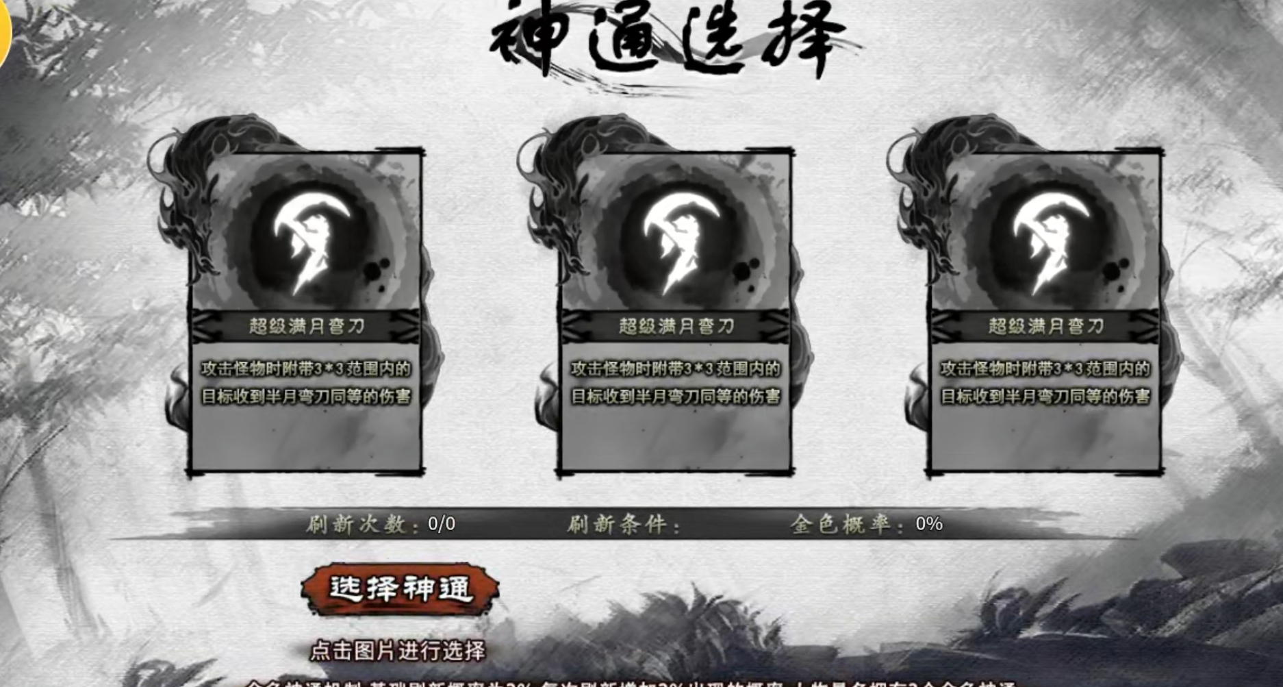 【云岚沉默】人皇试炼！记录时间节点，熟知失落的白日门！暗夜王的传承有缘者得之！ 云岚沉默 图片 16