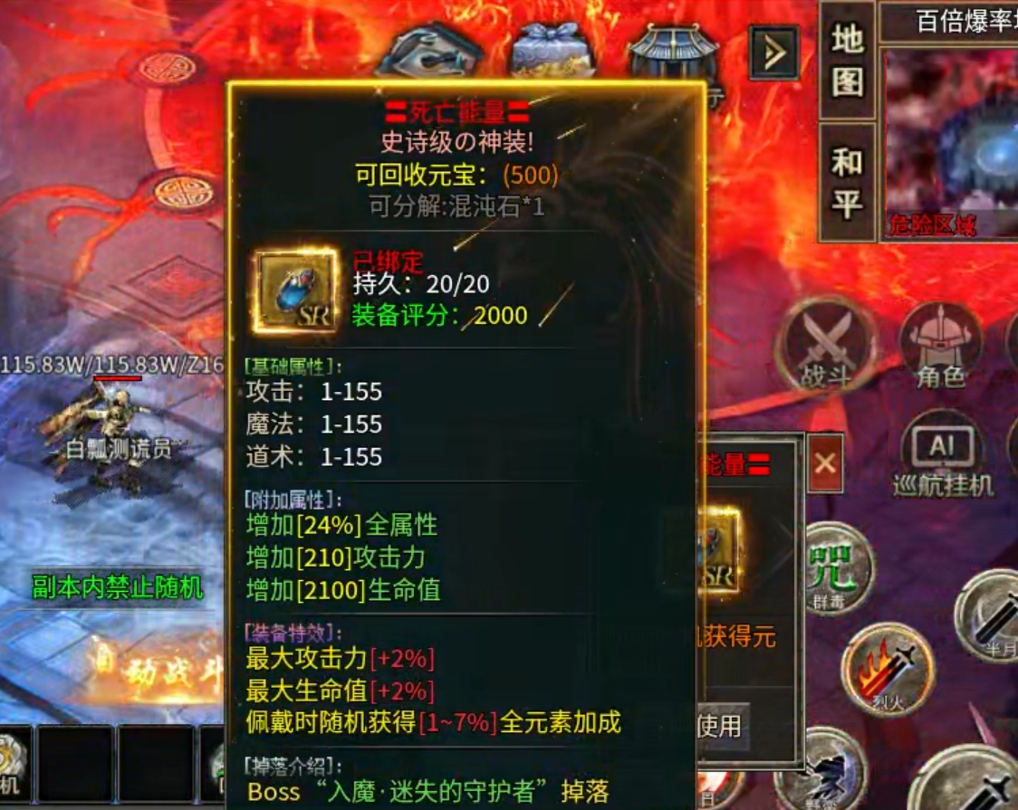 【云岚沉默】人皇试炼！记录时间节点，熟知失落的白日门！暗夜王的传承有缘者得之！ 云岚沉默 图片 19