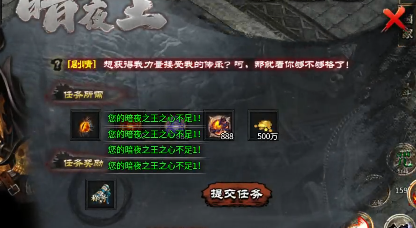 【云岚沉默】人皇试炼！记录时间节点，熟知失落的白日门！暗夜王的传承有缘者得之！ 云岚沉默 图片 43