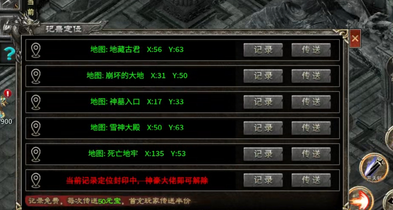 【云岚沉默】人皇试炼！记录时间节点，熟知失落的白日门！暗夜王的传承有缘者得之！ 云岚沉默 图片 41