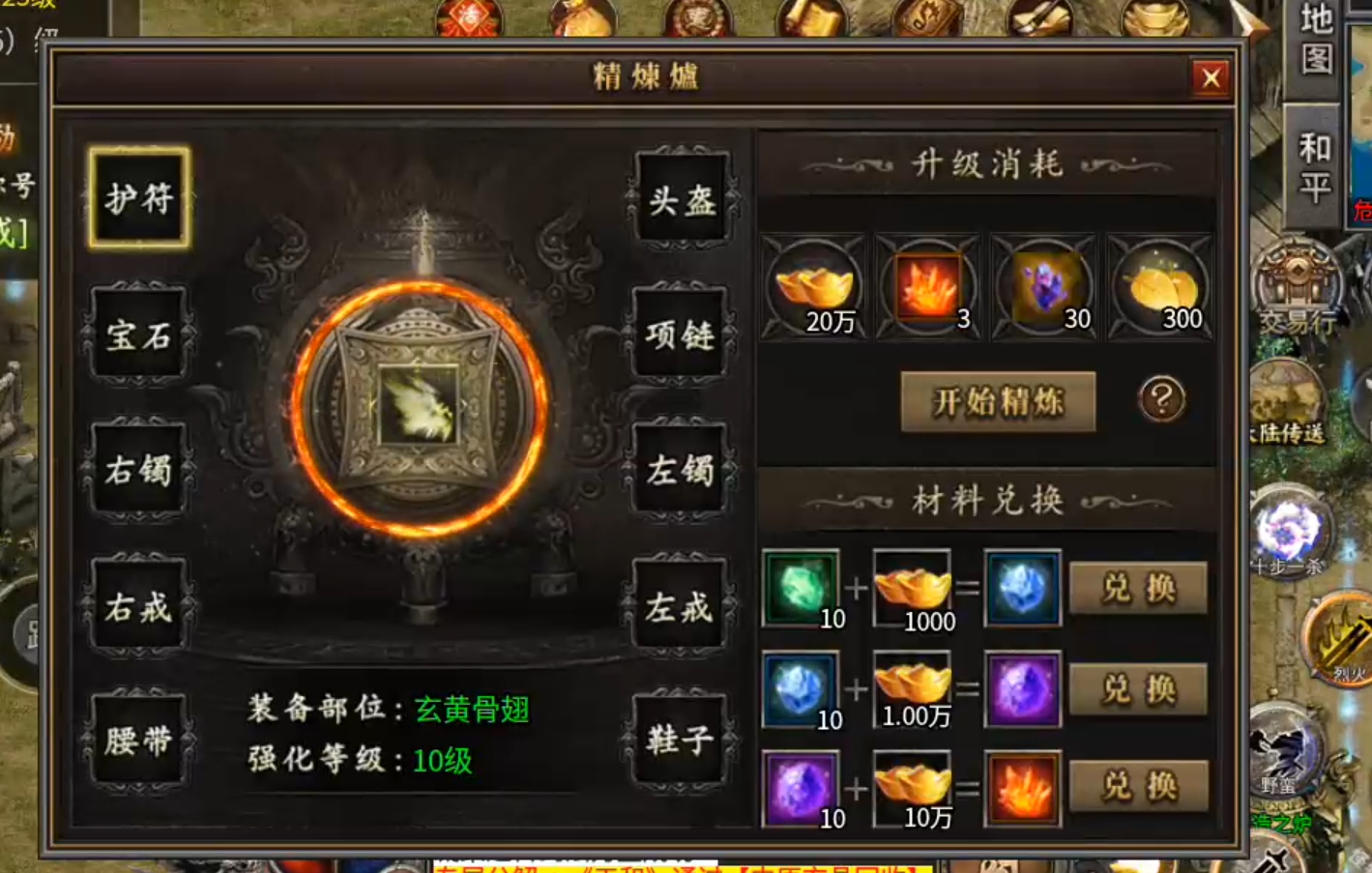 【曦月沉默古迹】充值探服！大水冲了龙王庙，原来是心魔，代币买一切包括直购解绑！ 曦月沉默古迹 图片 61