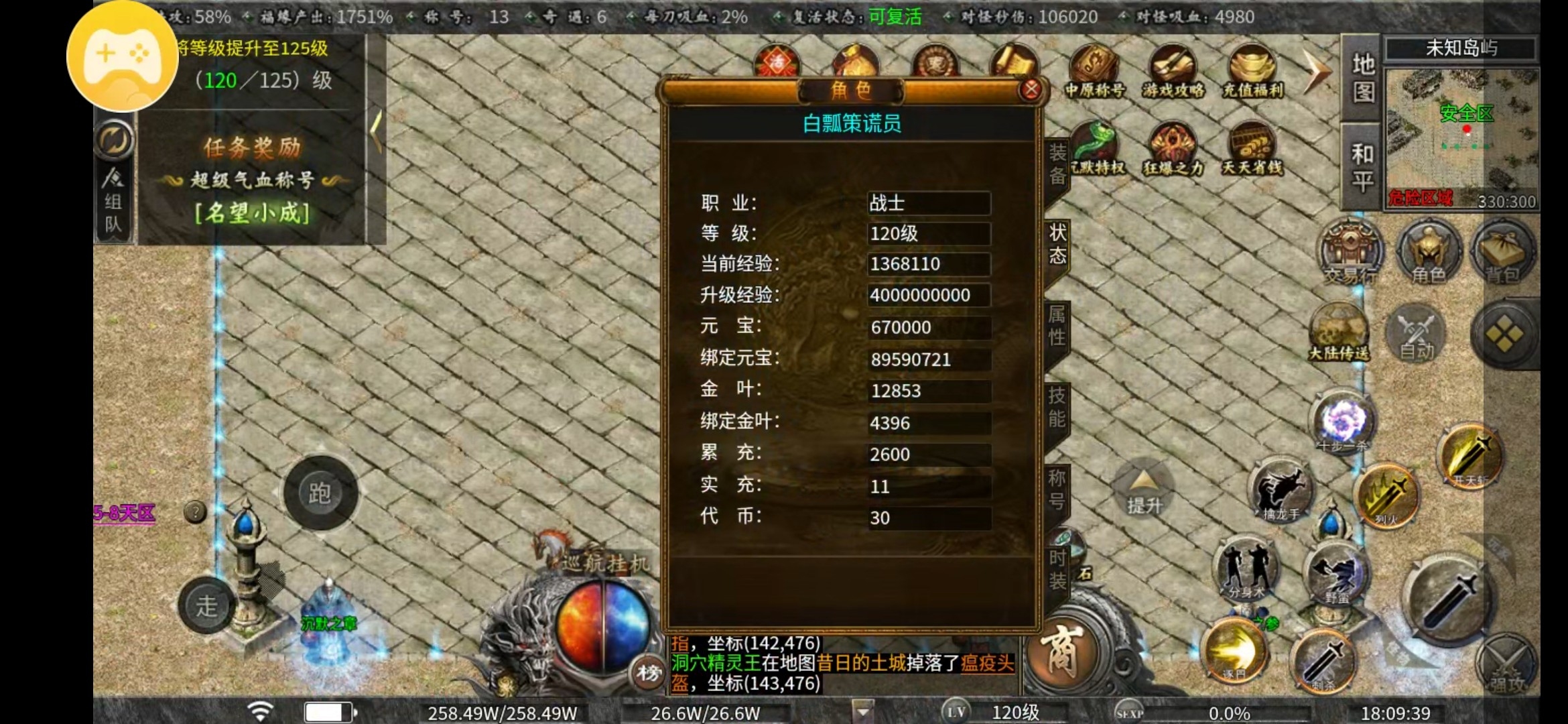 【曦月沉默古迹】充值探服！大水冲了龙王庙，原来是心魔，代币买一切包括直购解绑！ 曦月沉默古迹 图片 3