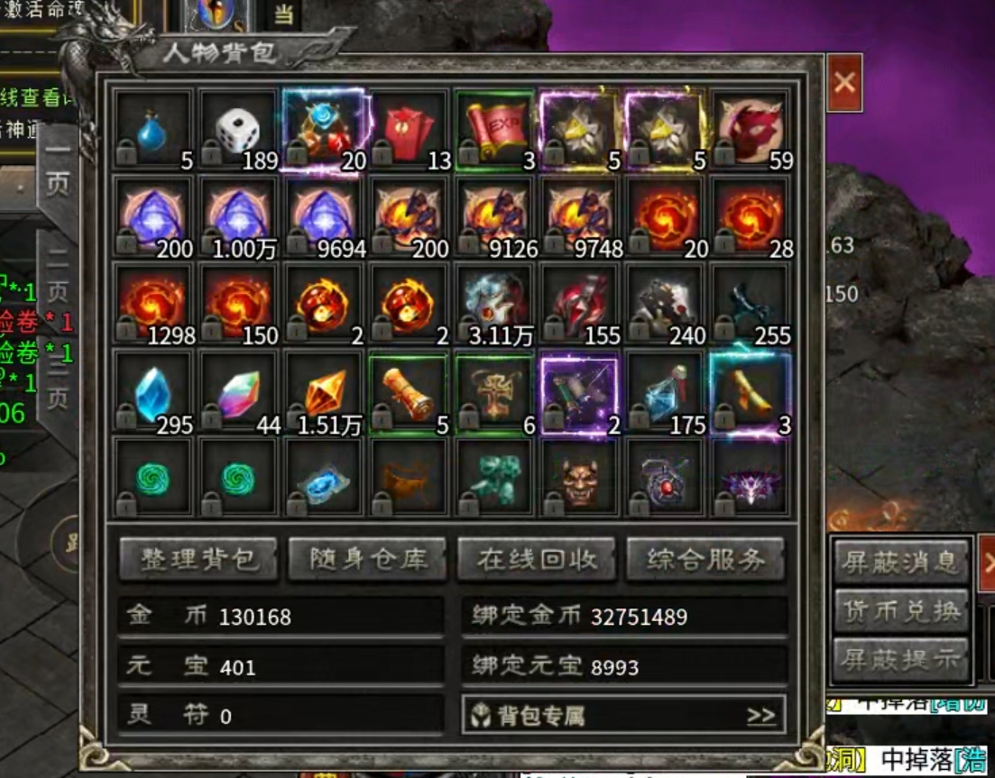 【云岚沉默】人皇试炼！记录时间节点，熟知失落的白日门！暗夜王的传承有缘者得之！ 云岚沉默 图片 35