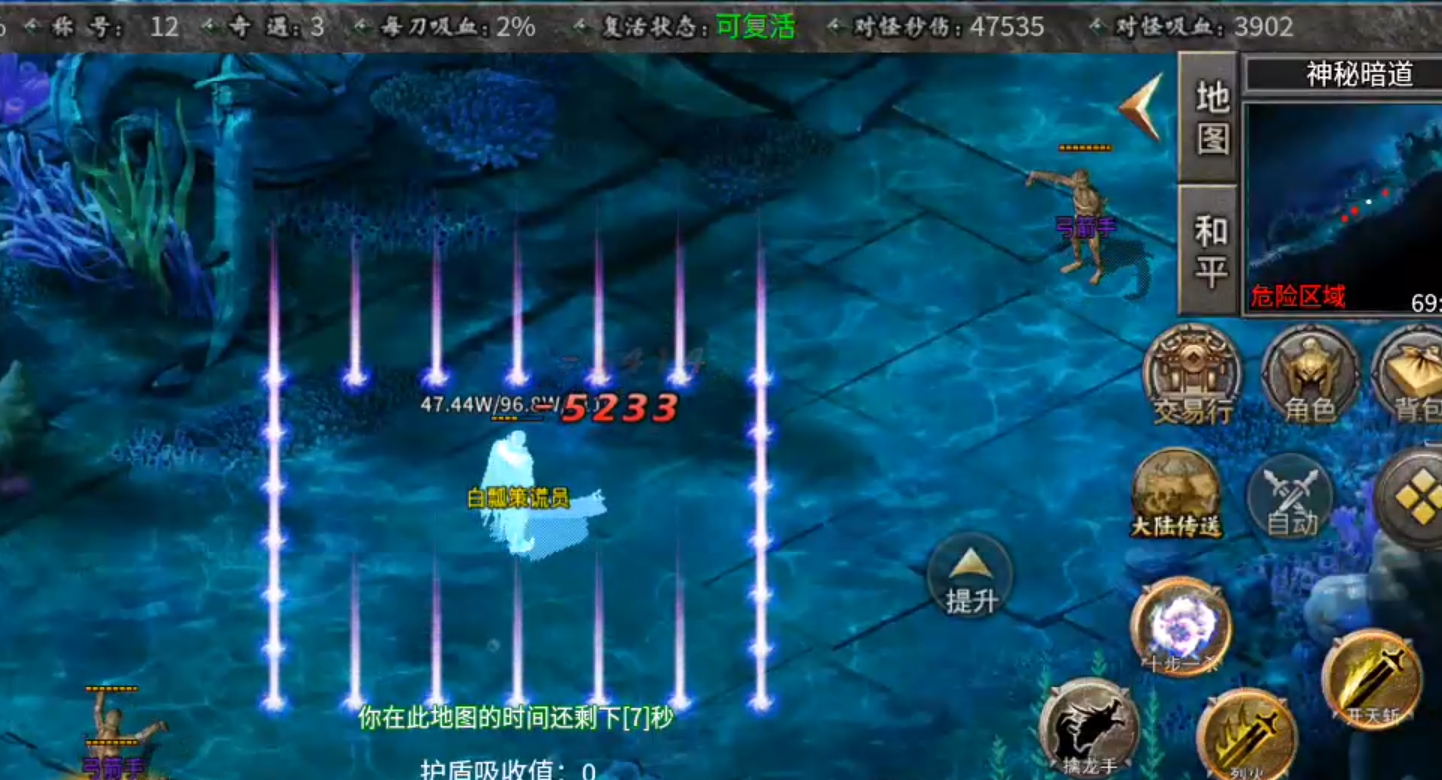 【曦月沉默古迹】充值探服！大水冲了龙王庙，原来是心魔，代币买一切包括直购解绑！ 曦月沉默古迹 图片 52
