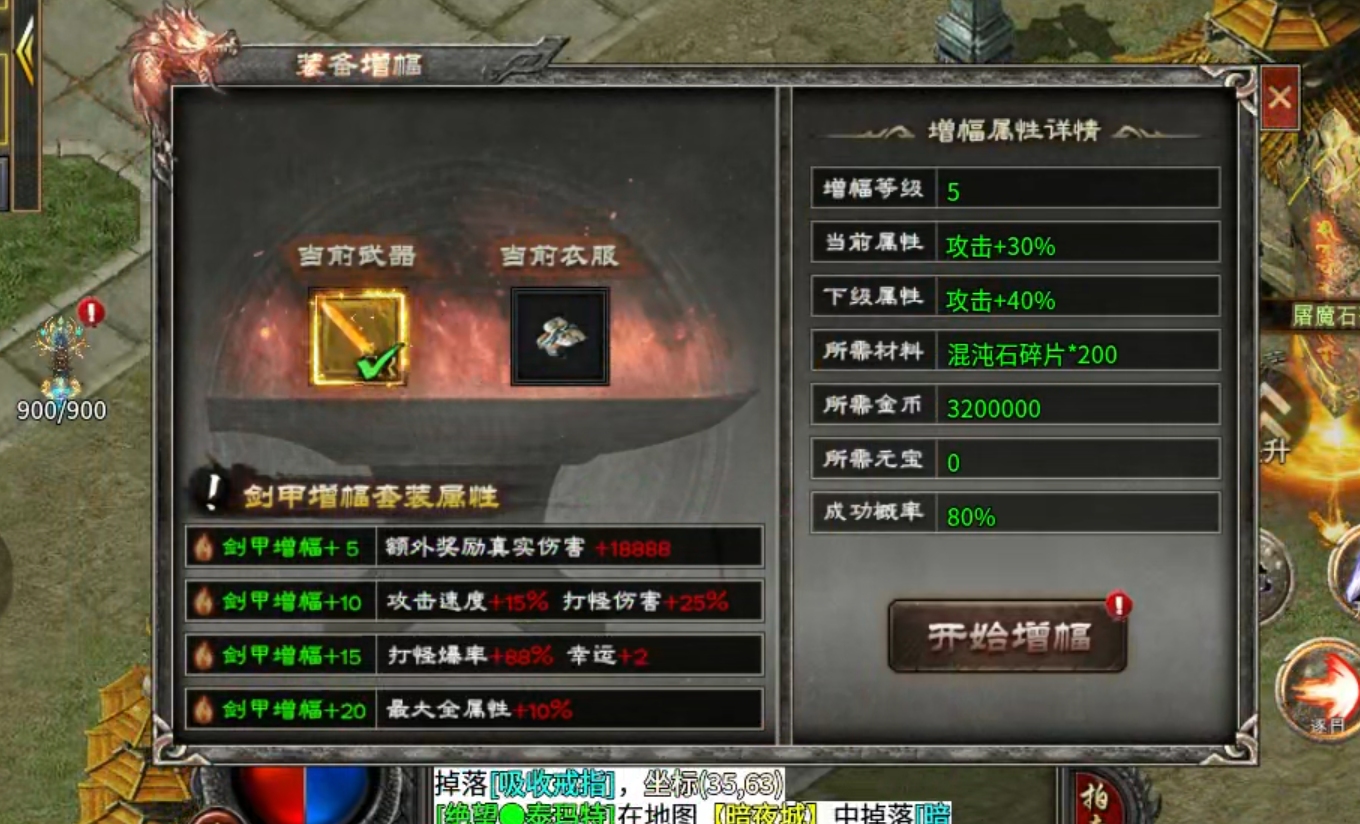 【云岚沉默】人皇试炼！记录时间节点，熟知失落的白日门！暗夜王的传承有缘者得之！ 云岚沉默 图片 36