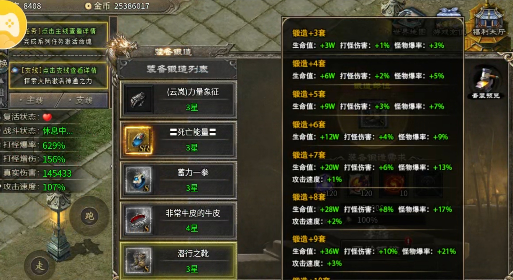 【云岚沉默】人皇试炼！记录时间节点，熟知失落的白日门！暗夜王的传承有缘者得之！ 云岚沉默 图片 37