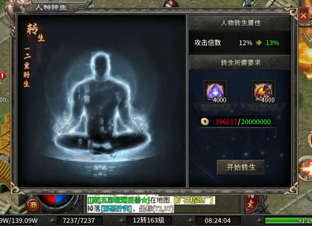 【云岚沉默】人皇试炼！记录时间节点，熟知失落的白日门！暗夜王的传承有缘者得之！ 云岚沉默 图片 38