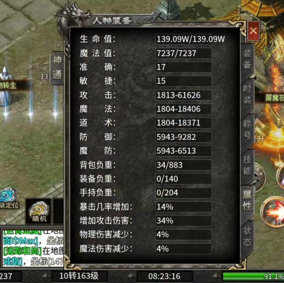 【云岚沉默】人皇试炼！记录时间节点，熟知失落的白日门！暗夜王的传承有缘者得之！ 云岚沉默 图片 39