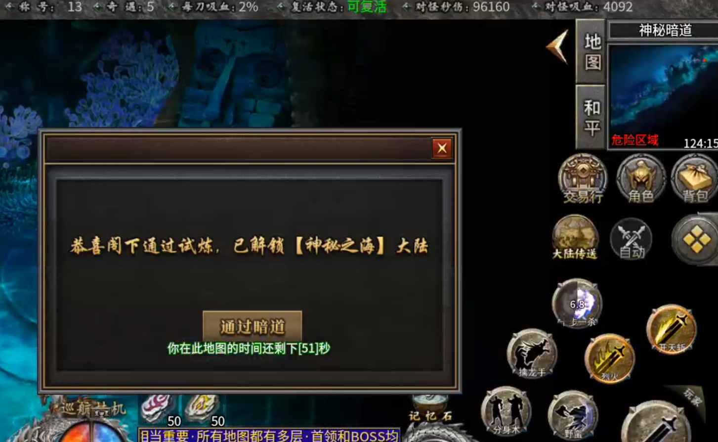 【曦月沉默古迹】充值探服！大水冲了龙王庙，原来是心魔，代币买一切包括直购解绑！ 曦月沉默古迹 图片 53