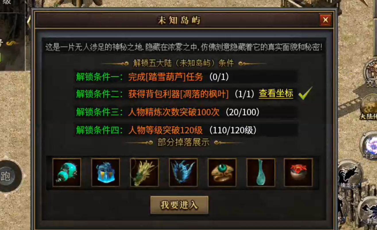【曦月沉默古迹】充值探服！大水冲了龙王庙，原来是心魔，代币买一切包括直购解绑！ 曦月沉默古迹 图片 55
