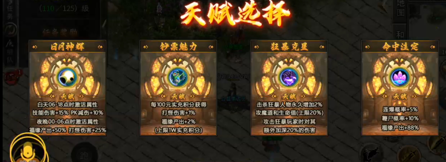 【曦月沉默古迹】充值探服！大水冲了龙王庙，原来是心魔，代币买一切包括直购解绑！ 曦月沉默古迹 图片 54