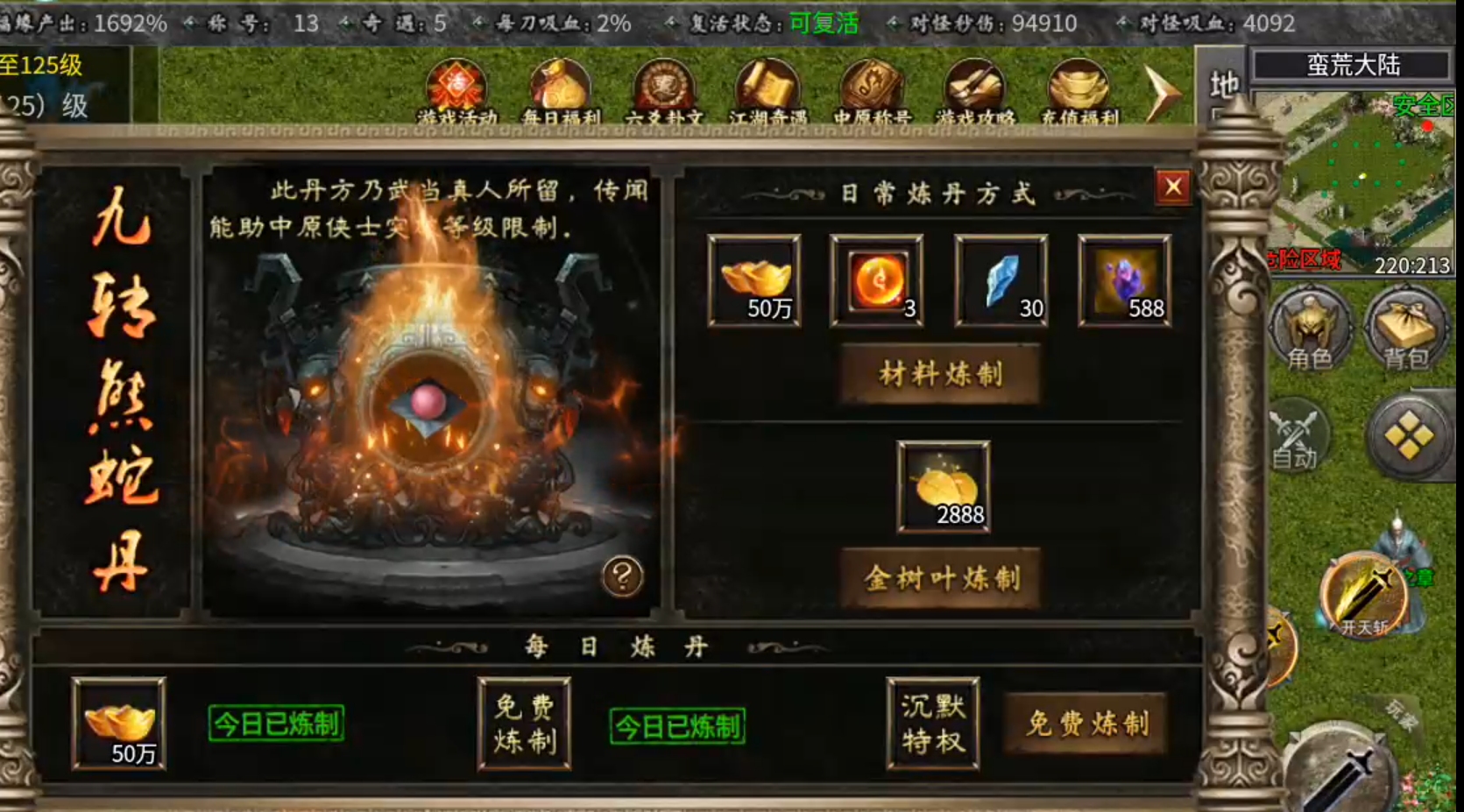 【曦月沉默古迹】充值探服！大水冲了龙王庙，原来是心魔，代币买一切包括直购解绑！ 曦月沉默古迹 图片 56