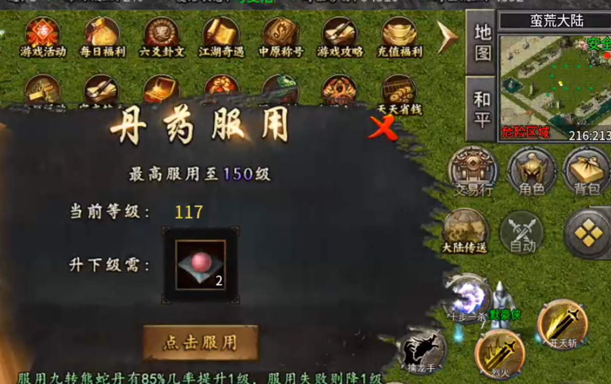 【曦月沉默古迹】充值探服！大水冲了龙王庙，原来是心魔，代币买一切包括直购解绑！ 曦月沉默古迹 图片 59