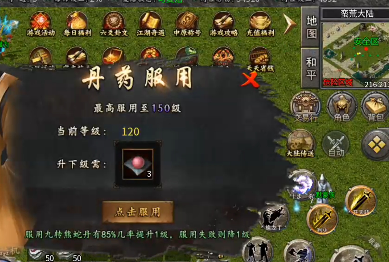 【曦月沉默古迹】充值探服！大水冲了龙王庙，原来是心魔，代币买一切包括直购解绑！ 曦月沉默古迹 图片 60