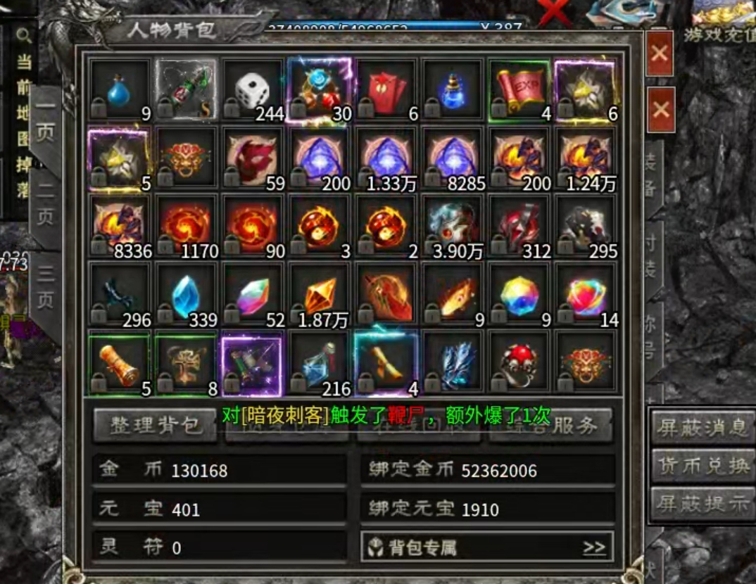 【云岚沉默】人皇试炼！记录时间节点，熟知失落的白日门！暗夜王的传承有缘者得之！ 云岚沉默 图片 46