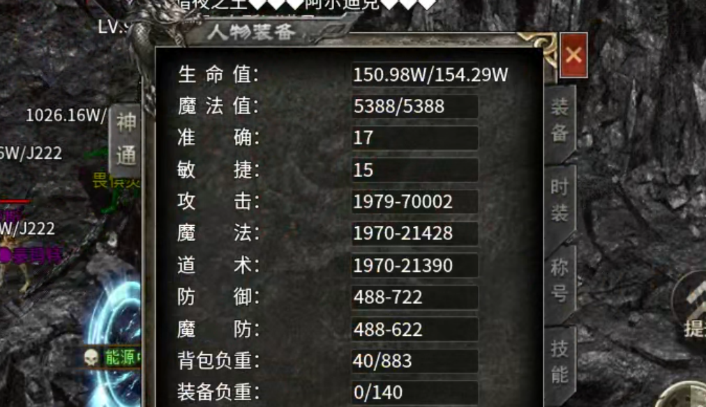 【云岚沉默】人皇试炼！记录时间节点，熟知失落的白日门！暗夜王的传承有缘者得之！ 云岚沉默 图片 47